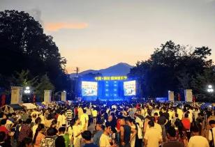 新业态新场景迭现 文旅体商融合活力涌动