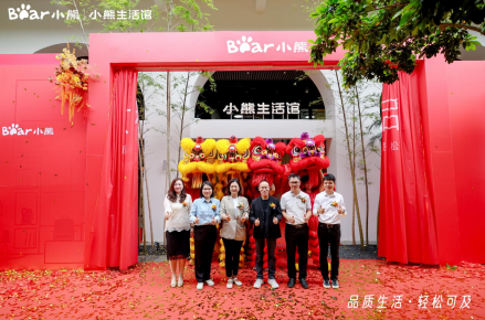 小熊生活馆盛大开业：全国首家体验店落地织梦园
