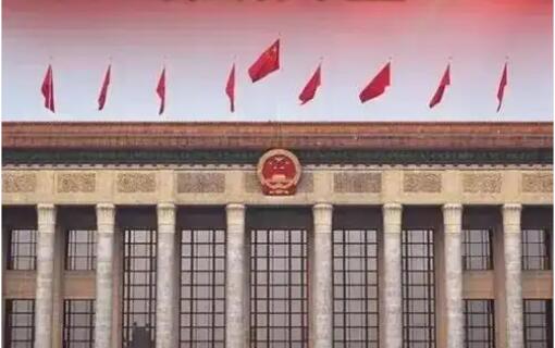 巩固拓展经济稳中向好态势