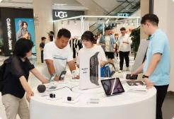 数码和智能产品成消费品以旧换新热点