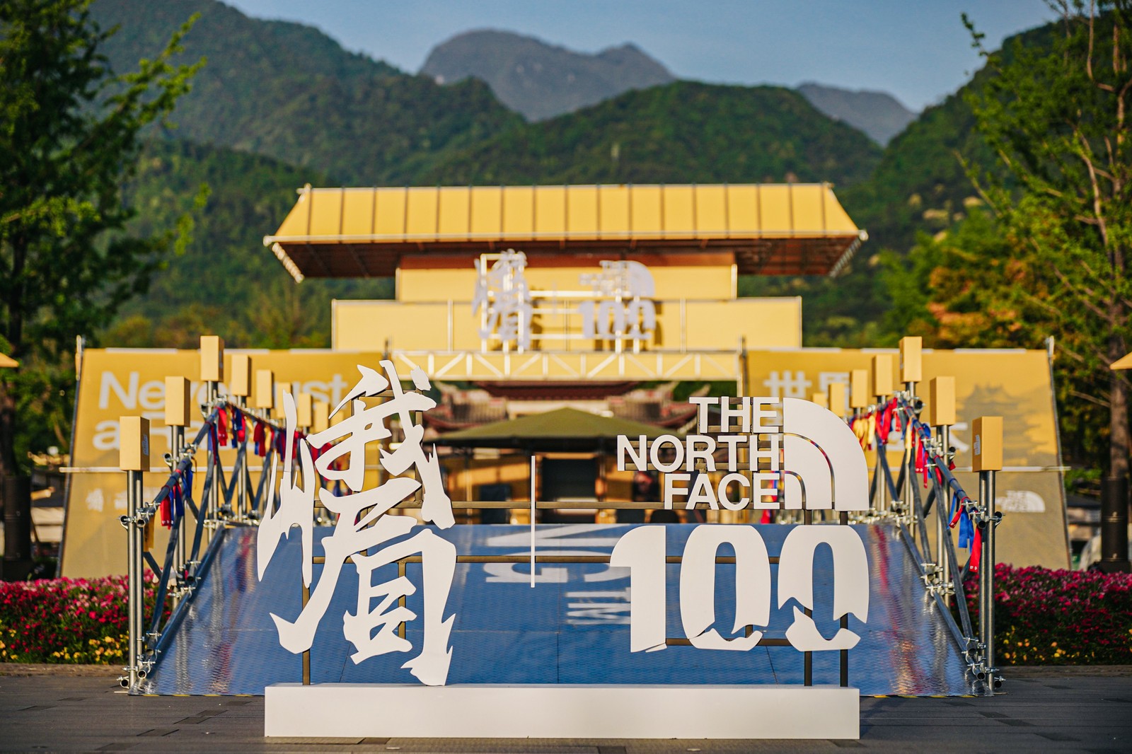 The North Face 100越野跑挑战赛落地峨眉山，VF威富集团以“体育+”激发文旅经济新活力