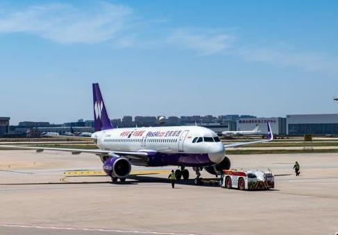 西部航空运力入驻太原机场　太原-重庆-河内航线开通