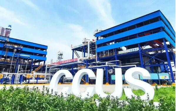 特别嘉许金奖！沈鼓助力我国首个百万吨CCUS项目平稳运行超1000天！