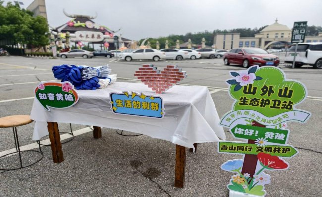 武汉黄陂：抢抓五一旅游黄金期 精准服务赋能农网客户增收盈利