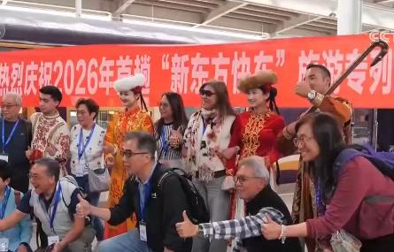 “经典IP+特色文化”擦亮文旅金字招牌 特色品牌旅游专列圈粉国内外游客