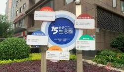 我国稳步推进一刻钟便民生活圈建设