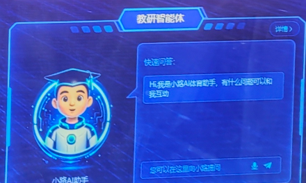 第87届教育装备展观察：AI体育从