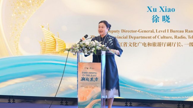 庆祝中文建交35周年“潮起东方”诗画浙江特展在文莱盛大启幕