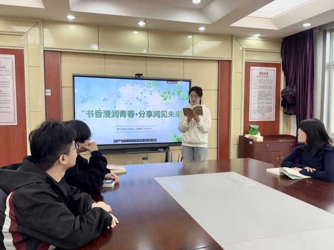 书香润初心 阅读伴成长