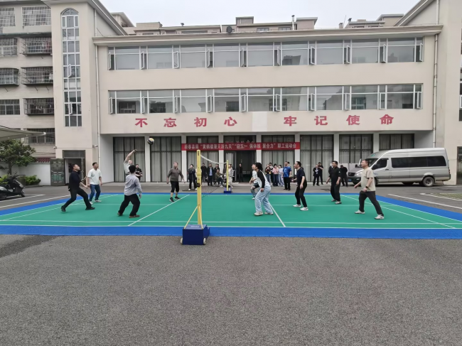 体健心聚担使命 奋进实干启新程