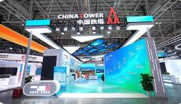 中国铁塔精彩亮相第九届数字中国建设峰会