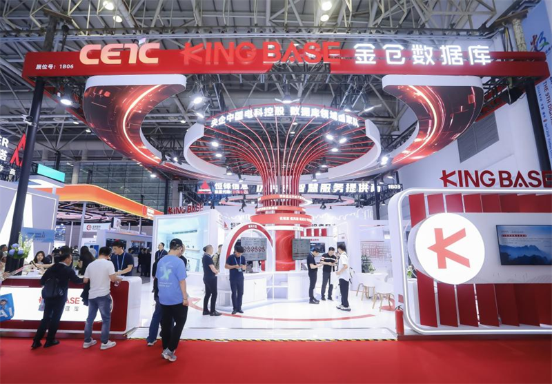 筑牢数字中国底座  国产数据库从可用到引领的硬核突围