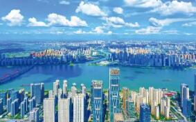 湖南出台实施意见 推动城市高质量发展
