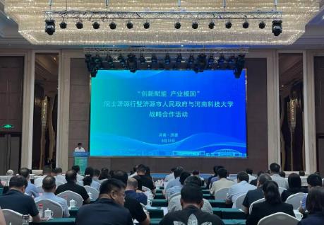 河南济源：激活创新引擎 赋能产业蝶变