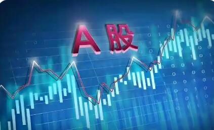 同比增长7.2% A股一季度盈利大幅增长
