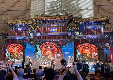 2026年国际博物馆日 北京四大文博品牌启动