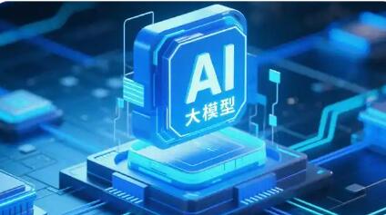 湖南已备案11个AI大模型数量居中部第一