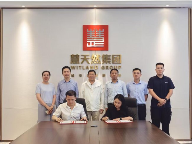 智慧园区赛道再落子 慧天然集团与捷顺科技达成合作