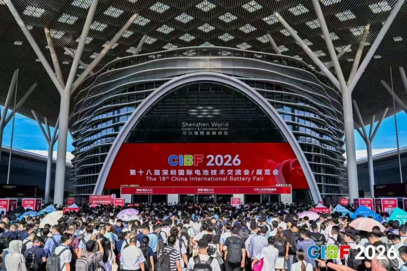链动全球智启储能新程 ——CIBF2026圆满收官，勾勒全球电池产业新图景