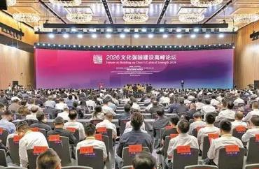 文化遗产保护传承论坛：如何赓续文脉，构建大保护格局？