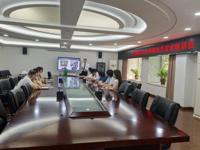 以训促学强本领 以练筑防守安全