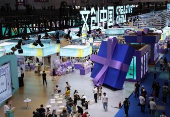 为文化强国建设注入澎湃动能——来自“中国文化产业第一展”的实践观察