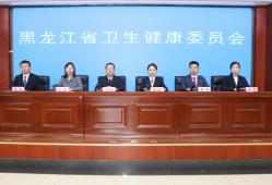 黑龙江：以营养“小改变”撬动社会“大健康”