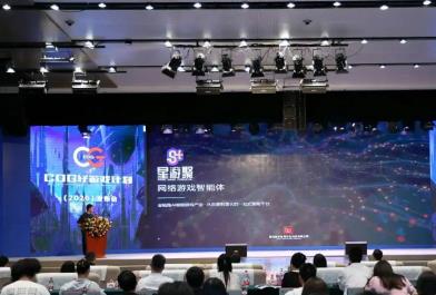 全国首个网络游戏全链路AI智能体“星游聚”落地四川
