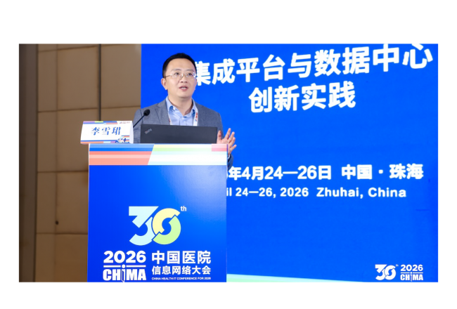 AI重构医疗，机房如何“撑得住”？维谛技术在CHIMA 2026交出“基建先行”答卷