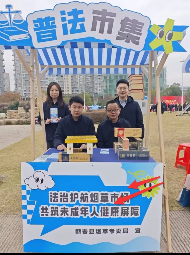 法治服务进乡村 普法春风暖蕲春