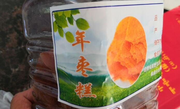 云南梁河： “院坝协商”助推果脯产业规范化升级