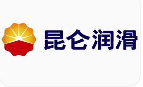 筑牢民族工业“血液”之基——昆仑润滑以科创实力赋能中国制造进阶