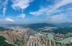 福建三明市4个亿元以上招商引资项目开工
