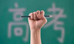 教育部发典型案例提醒考生勿上当