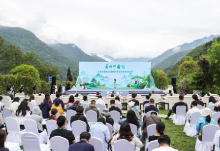 “美丽中国行之探访国家公园”集中采访启动
