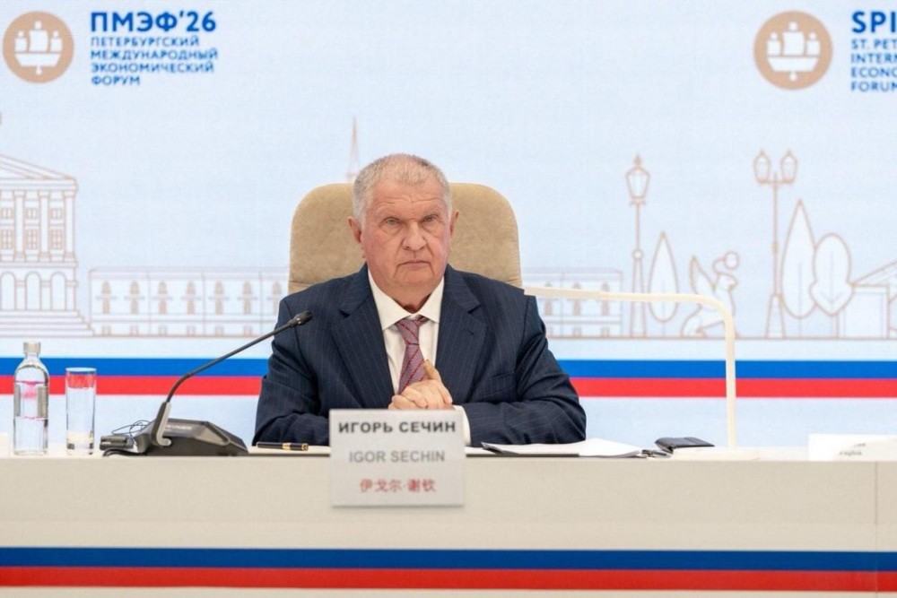 俄罗斯石油公司(Rosneft)总裁伊戈尔·谢钦（Igor Sechin）谈全球能源市场与