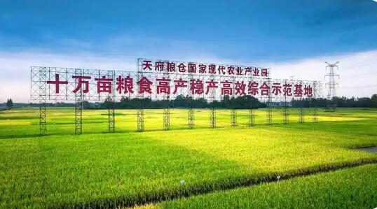 四川打造新时代更高水平的“天府粮仓”