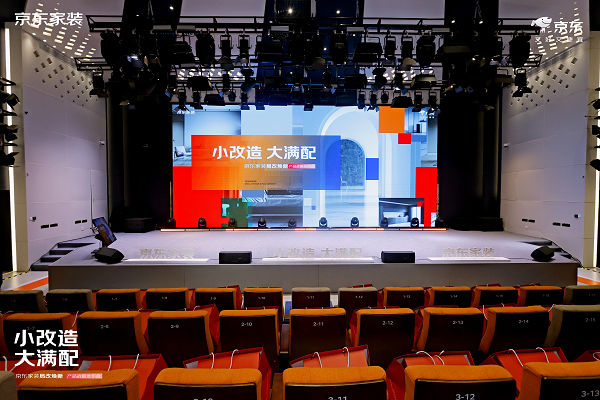 小改造大满配！伊莱克斯壁挂炉携手京悦暖，重构家装局改采暖新标准