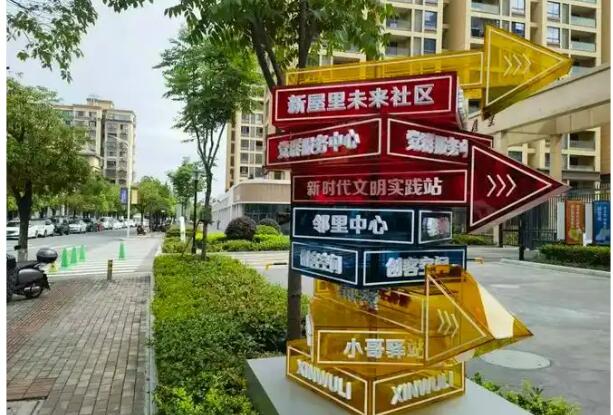 我国力争“十五五”时期建至少1.2万个便民生活圈