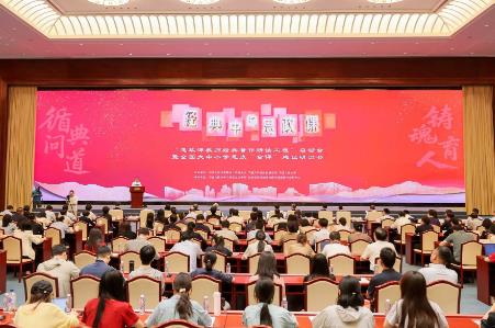 北京启动“思政课教师经典著作研读工程”