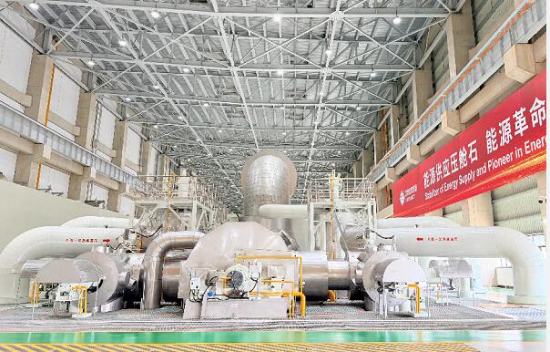 以智焕“新”国家能源集团绘就能源发展新图景