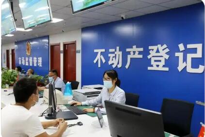 转移登记、申报纳税等多件事打包为一件事——企业购置不动产更省事更省钱