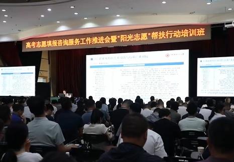 在分数和录取线之间 如何更好填报高考志愿？