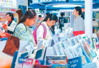 书业的盛会 读者的节日——第三十二届北京国际图书博览会侧记