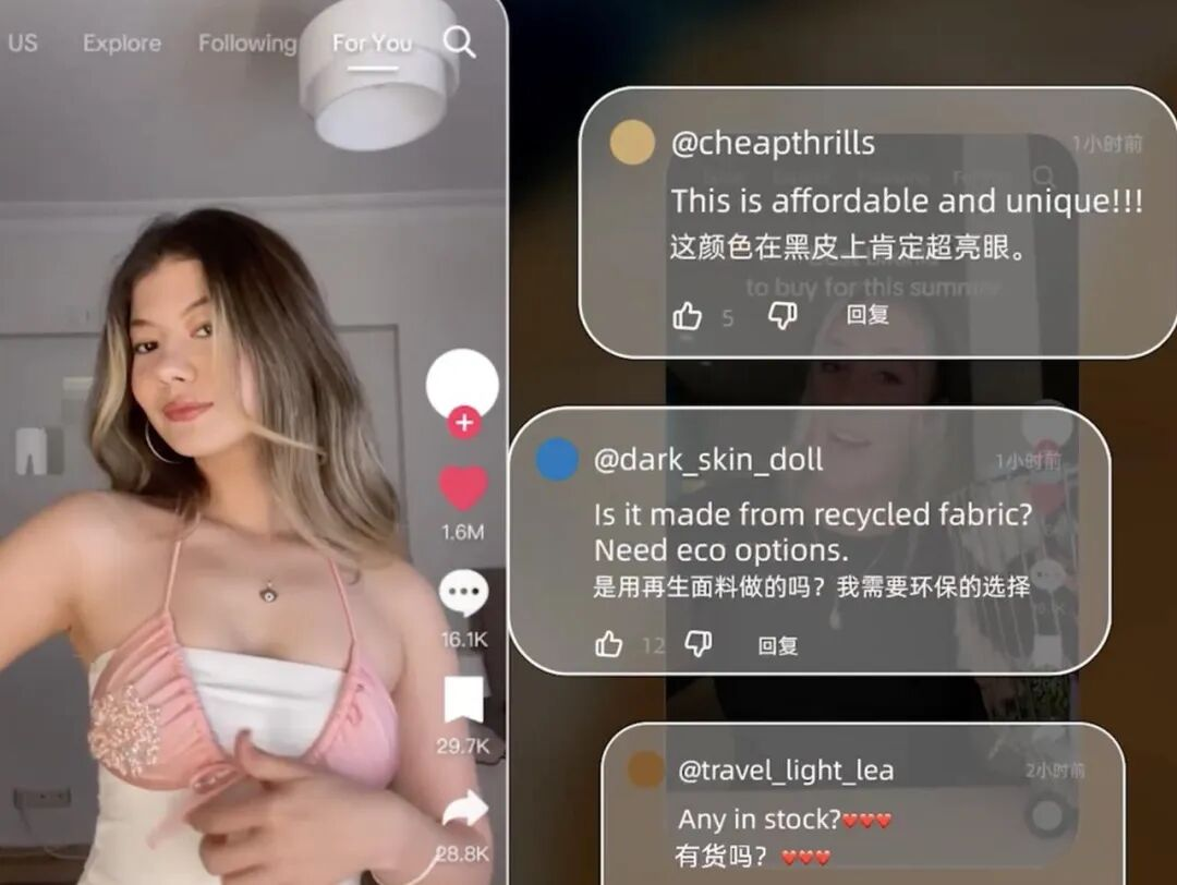 美国网友对tiktok的评价 20260628030823942.png