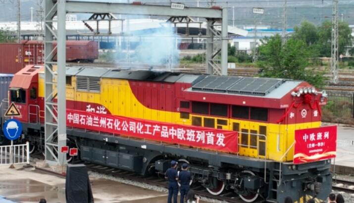 中国石油高端化工产品搭乘中欧班列“出海”