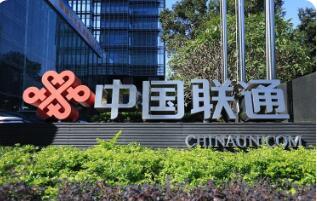 告别“速率内卷” 中国联通以“价值引领”重塑数智未来