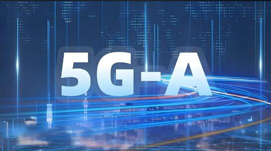 5G-A筑牢移动AI时代联接底座