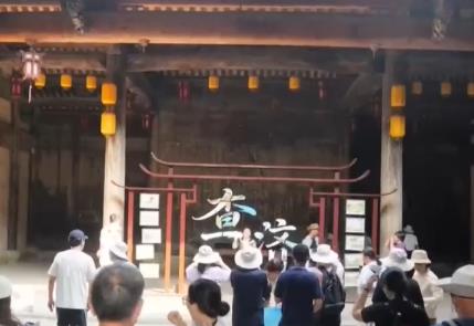 创新呈现影视取景地变身实景课堂 “剧中景”“剧中事”带火暑期研学热