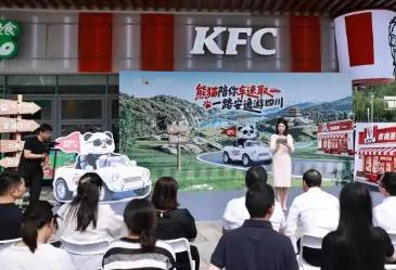 “安逸熊猫”担任“店长” 拓展四川暑期文旅消费新场景